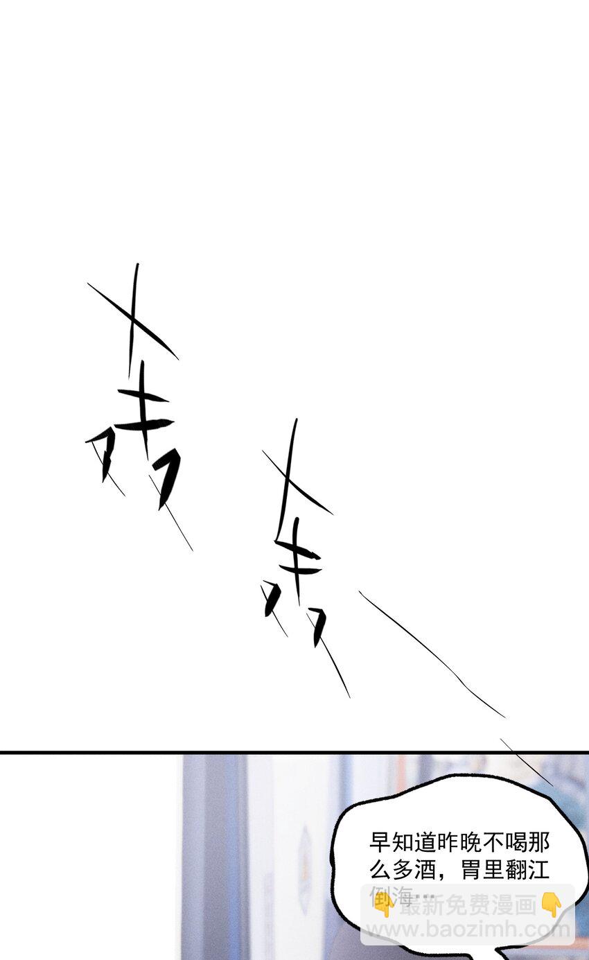 第58话 报案人-第63话