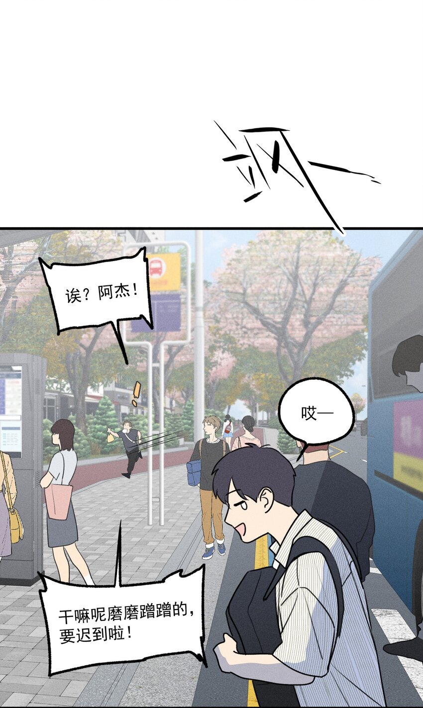 第58话 报案人-第63话