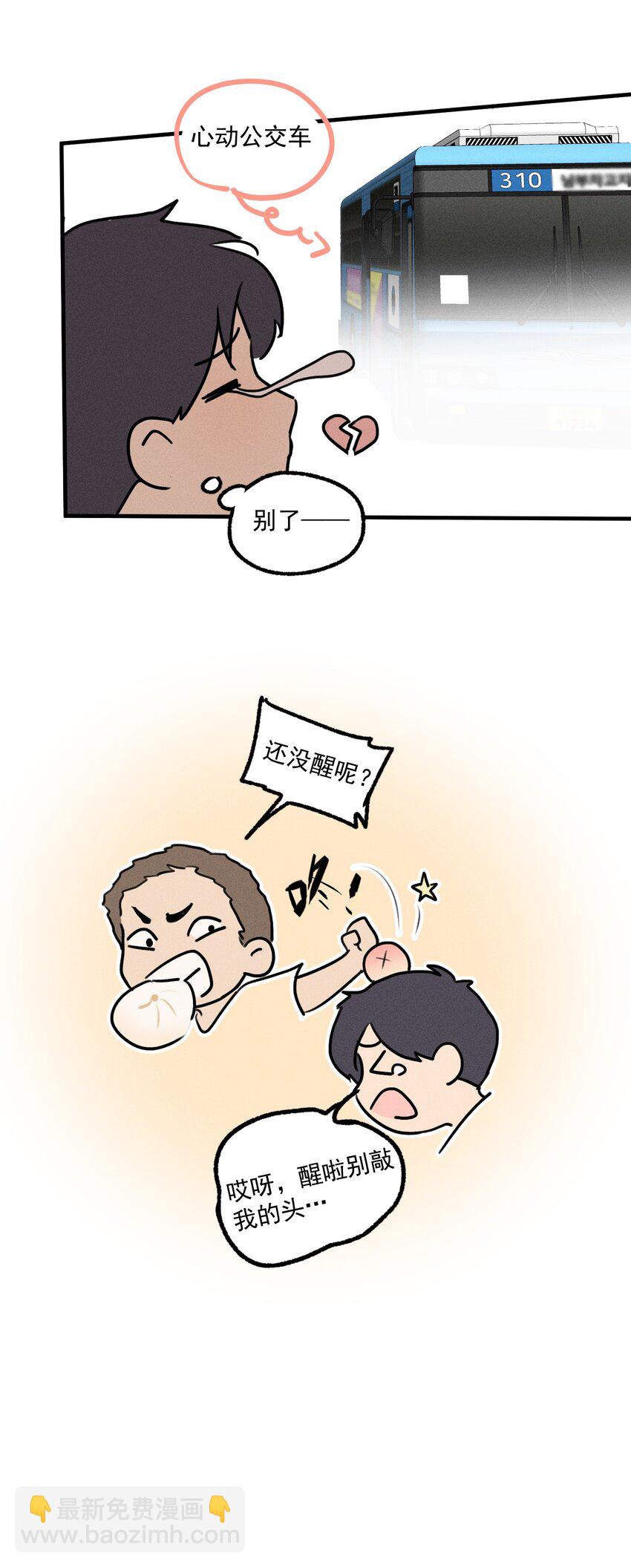 第58话 报案人-第63话