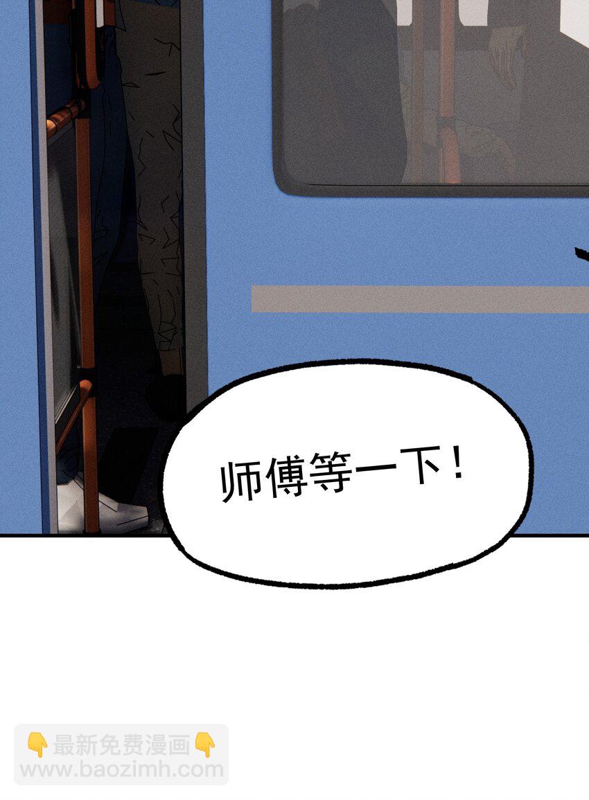 第58话 报案人-第63话