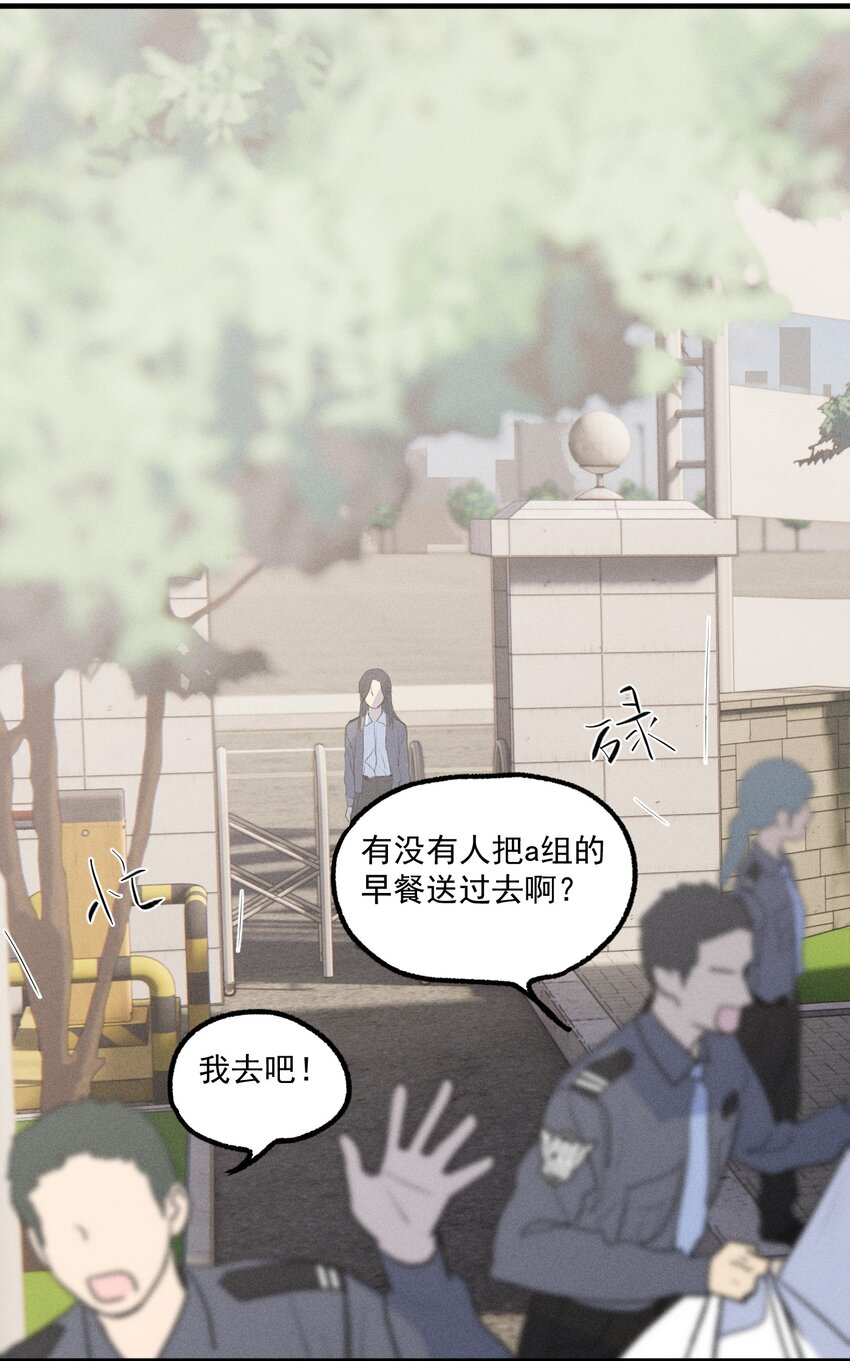 第58话 报案人-第63话