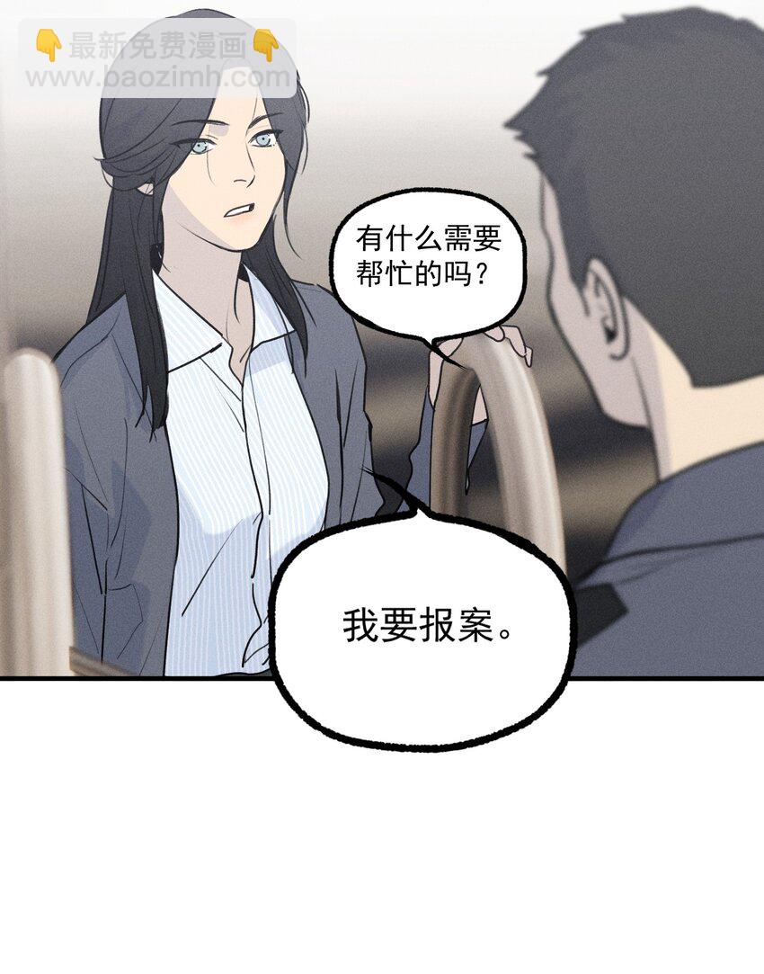 第58话 报案人-第63话