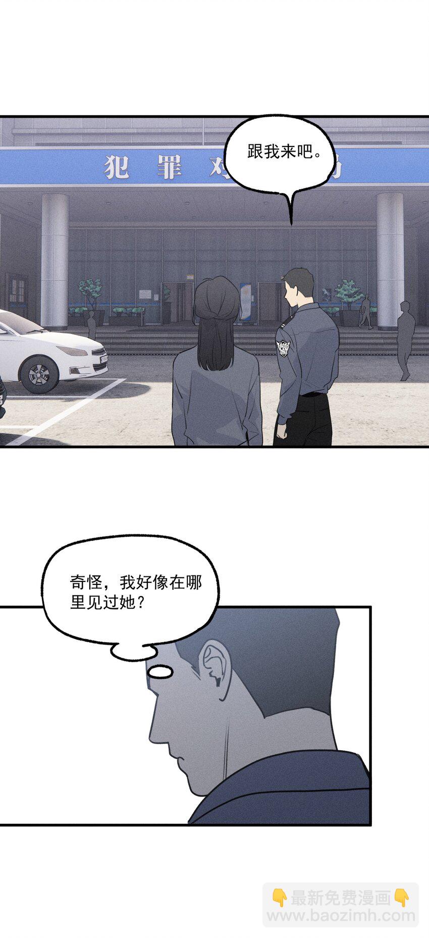 第58话 报案人-第63话