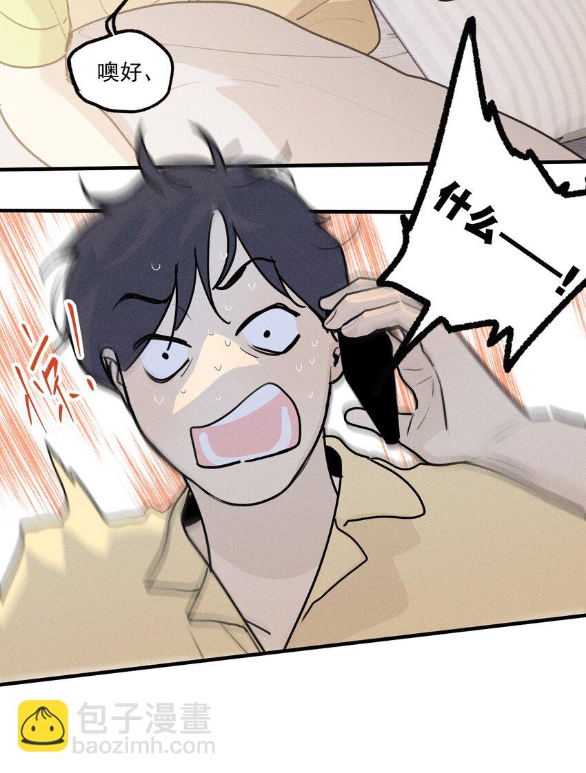 第58话 报案人-第63话