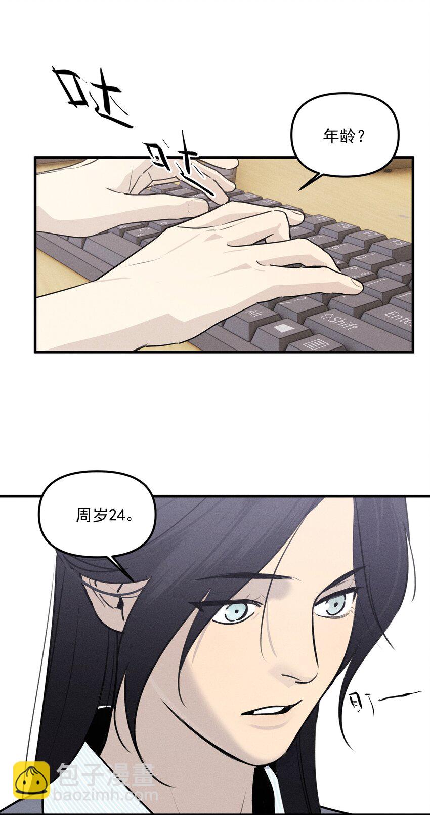 第60话 保护林鑫鑫-第65话