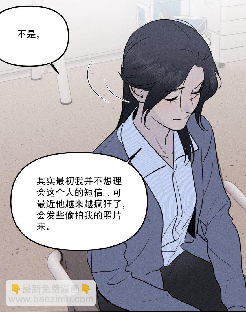 第60话 保护林鑫鑫-第65话