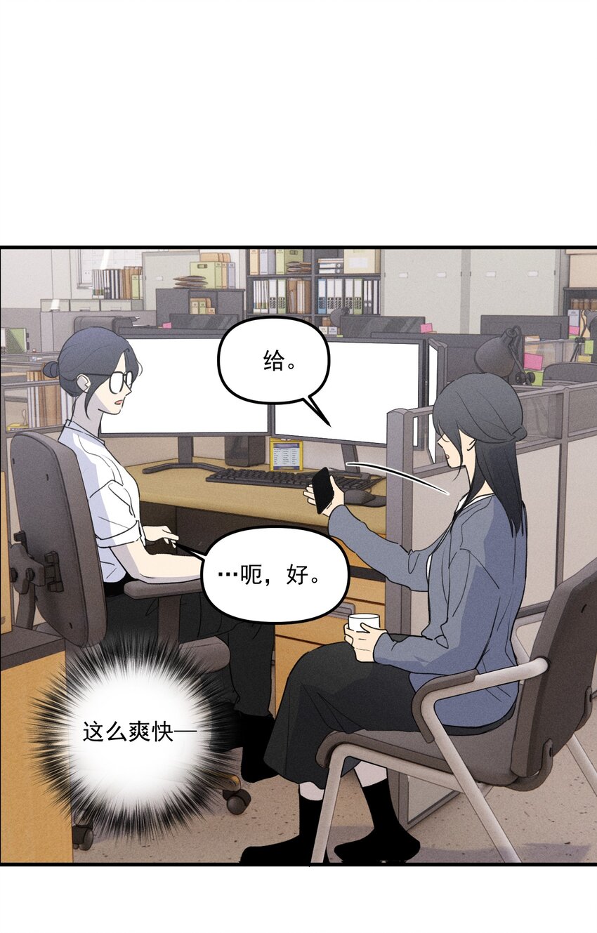 第60话 保护林鑫鑫-第65话