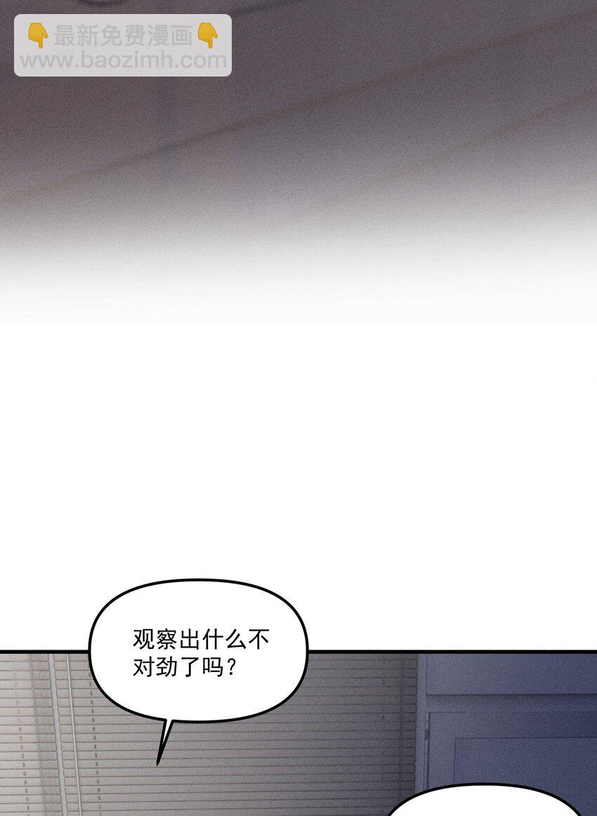 第60话 保护林鑫鑫-第65话