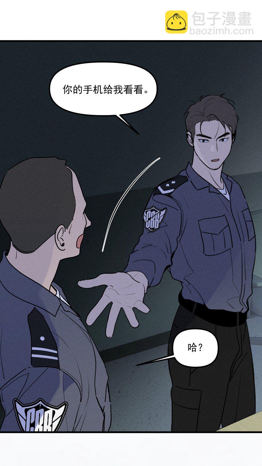 第60话 保护林鑫鑫-第65话