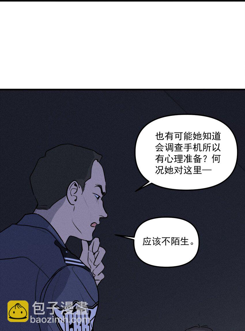 第60话 保护林鑫鑫-第65话