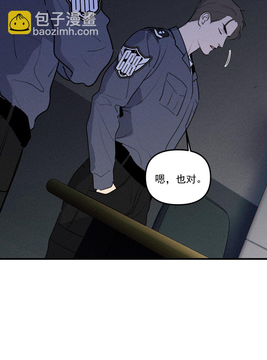 第60话 保护林鑫鑫-第65话