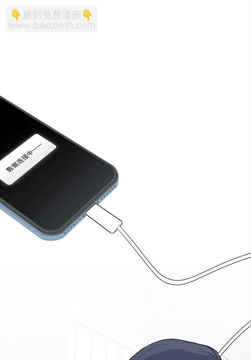 第60话 保护林鑫鑫-第65话