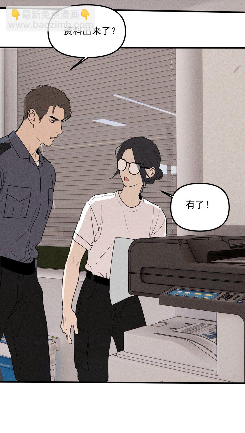 第60话 保护林鑫鑫-第65话