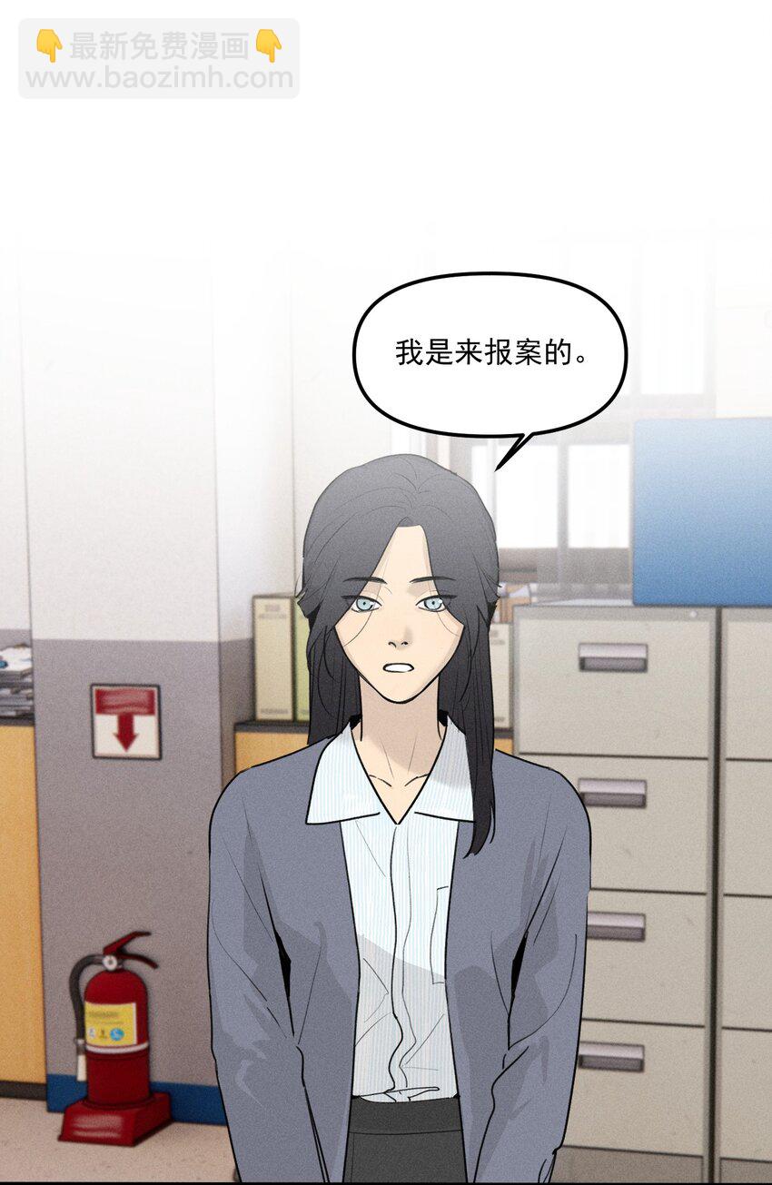 第60话 保护林鑫鑫-第65话