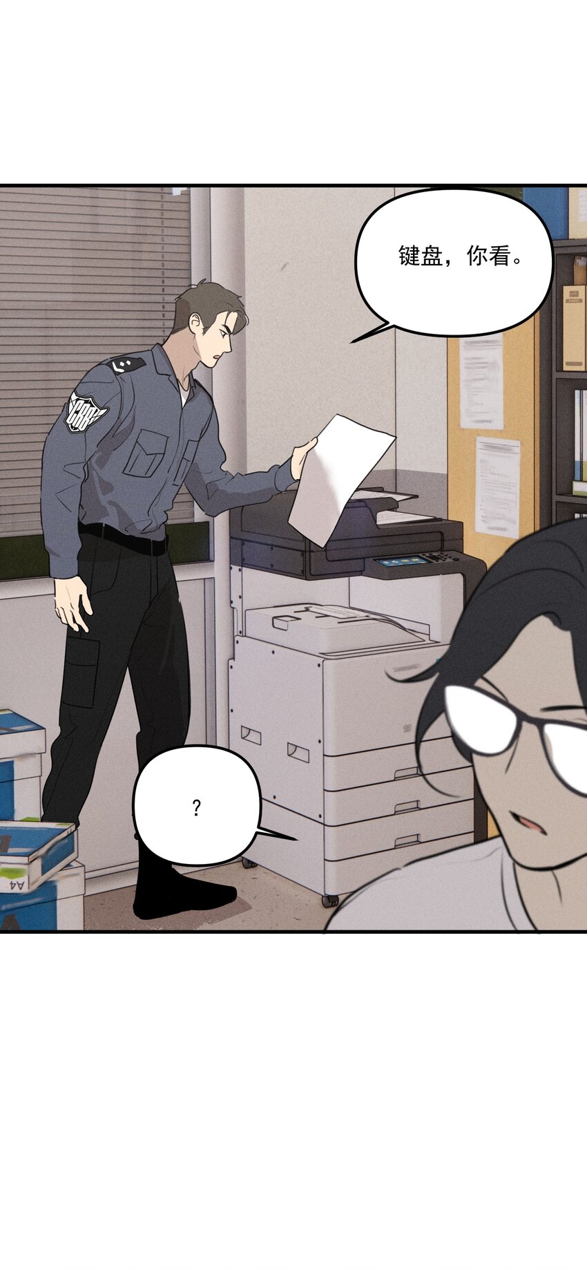 第60话 保护林鑫鑫-第65话