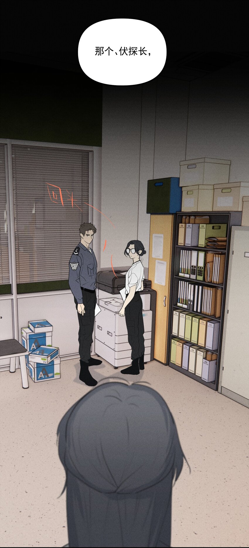 第60话 保护林鑫鑫-第65话