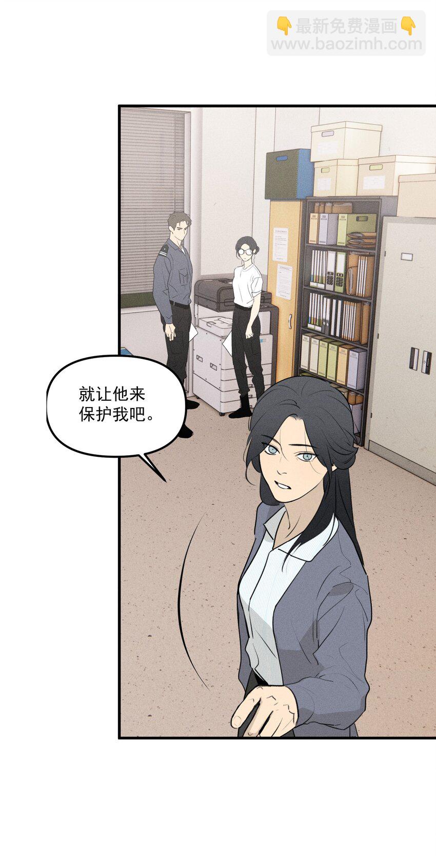 第60话 保护林鑫鑫-第65话