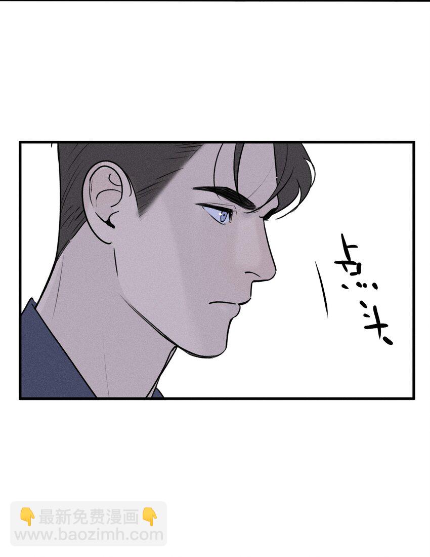 第60话 保护林鑫鑫-第65话