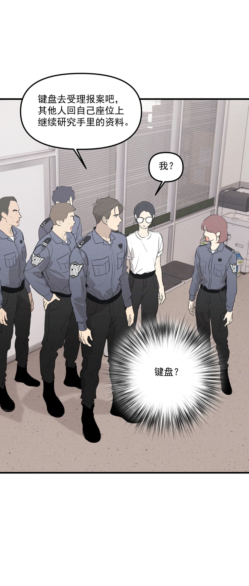 第60话 保护林鑫鑫-第65话