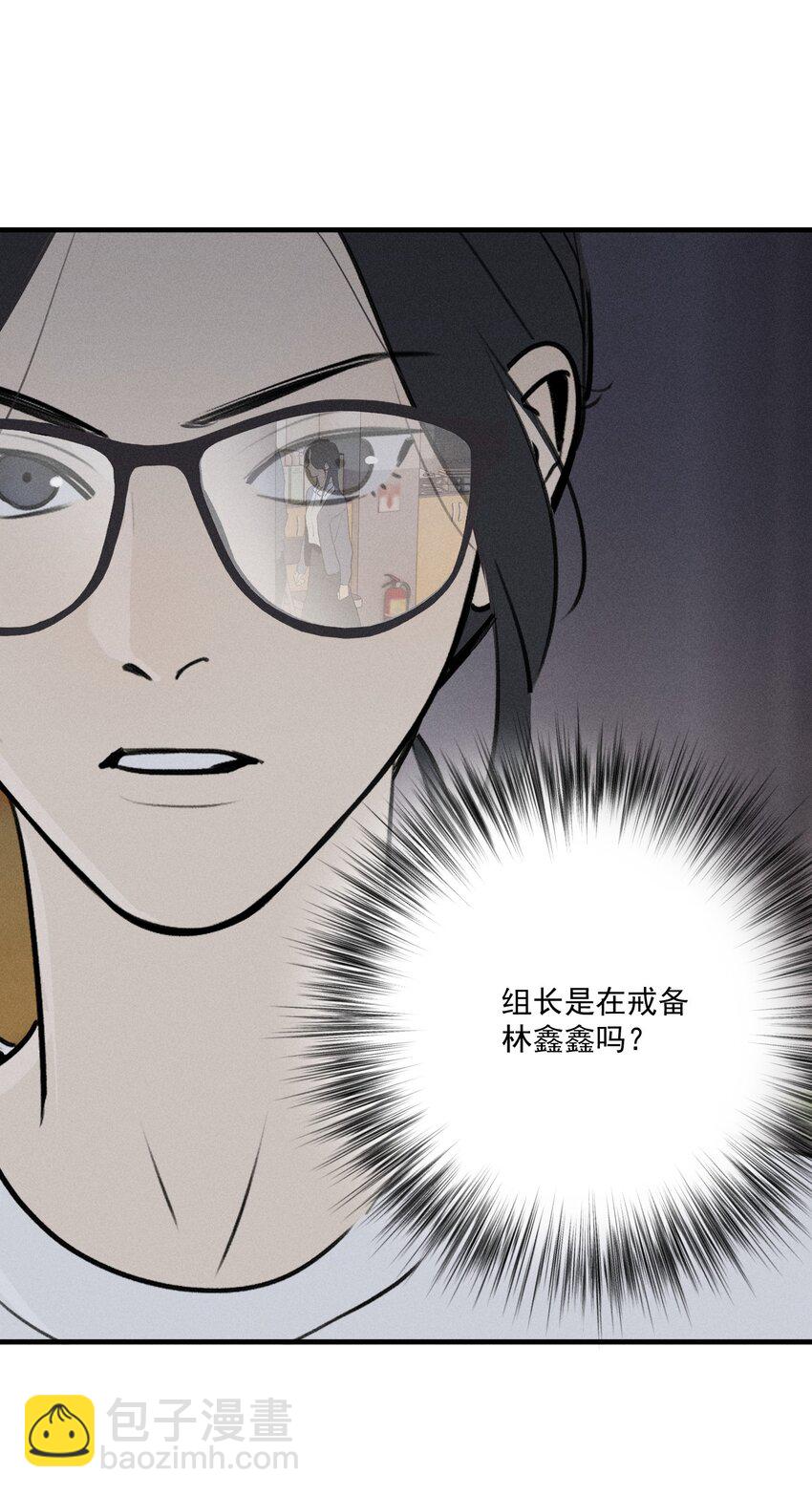 第61话 保护林鑫鑫（下）-第67话