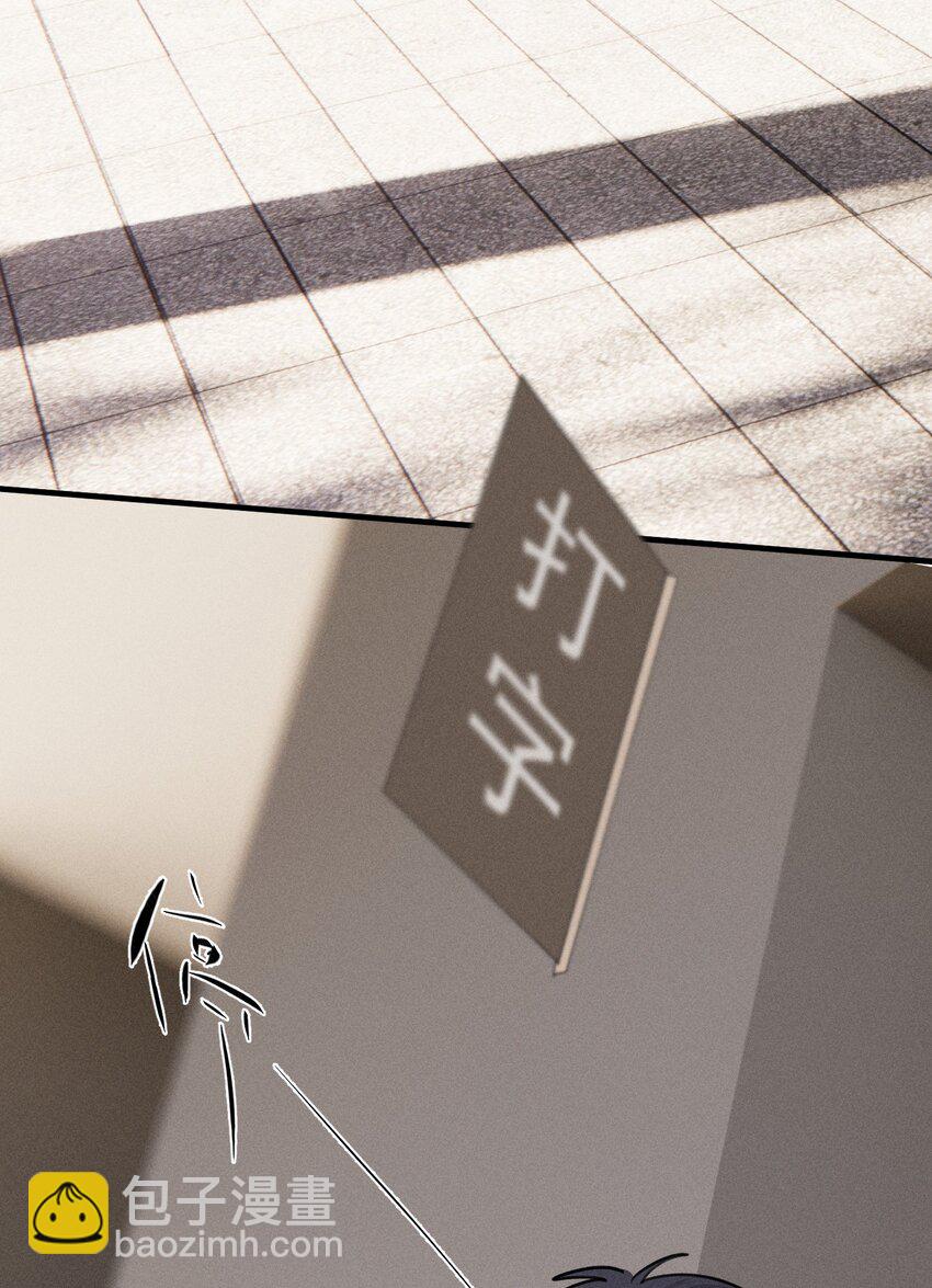 第61话 保护林鑫鑫（下）-第67话