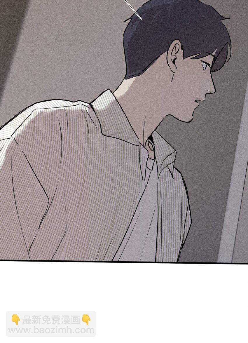 第61话 保护林鑫鑫（下）-第67话