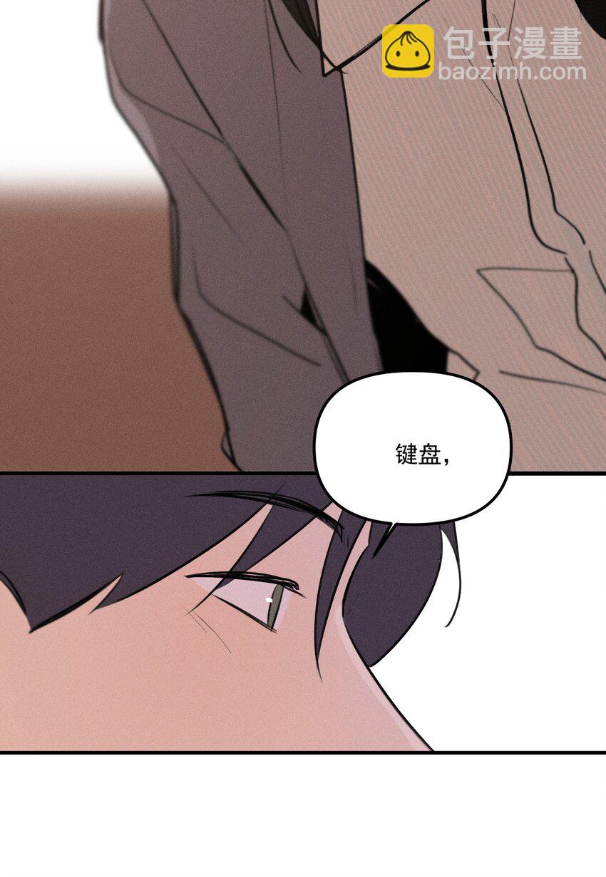 第61话 保护林鑫鑫（下）-第67话