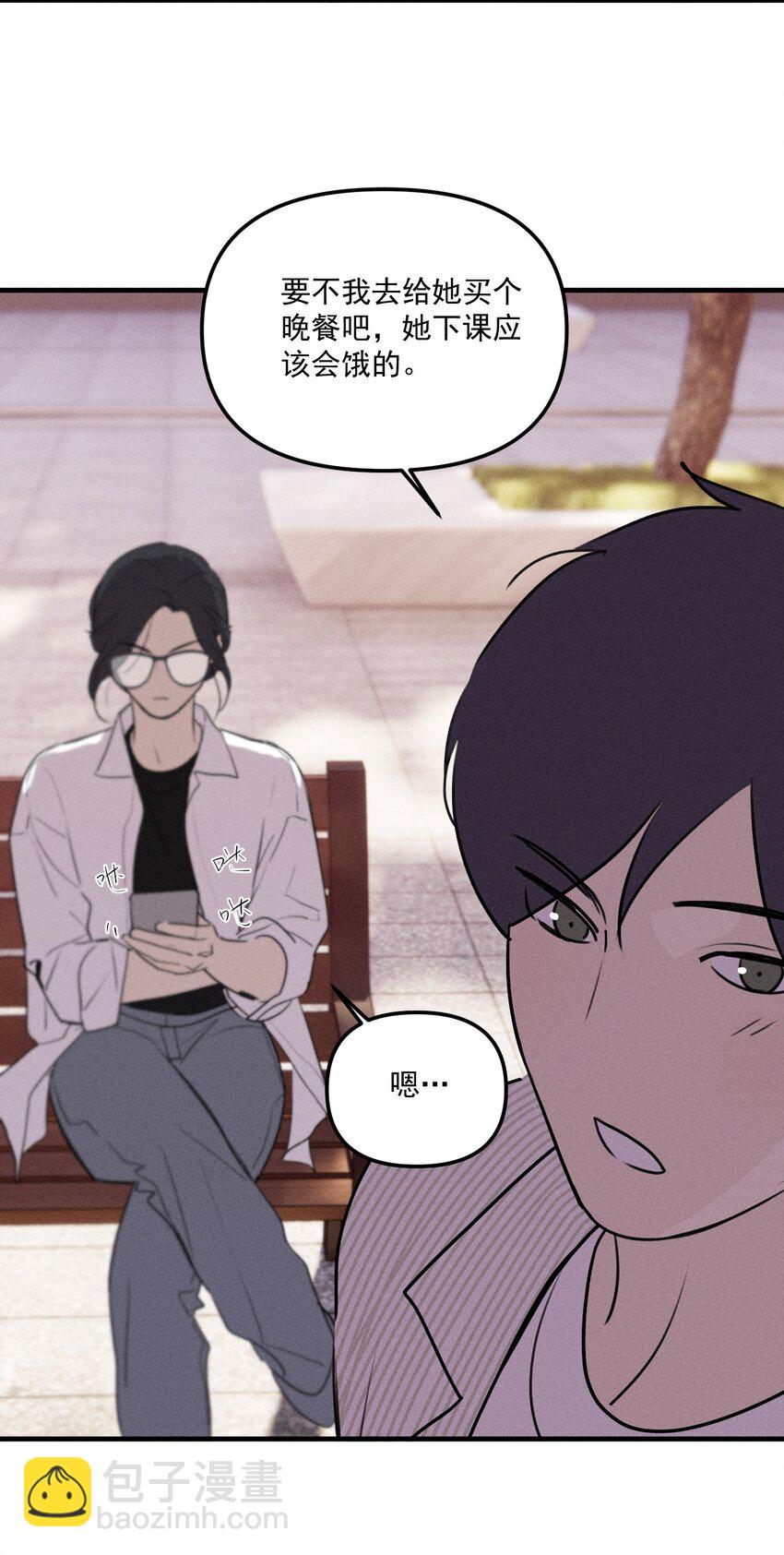 第61话 保护林鑫鑫（下）-第67话