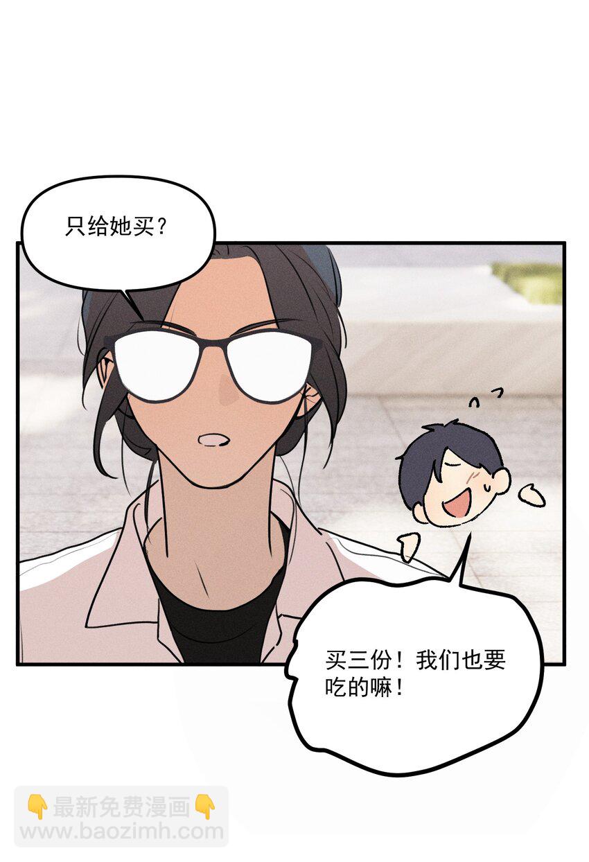 第61话 保护林鑫鑫（下）-第67话