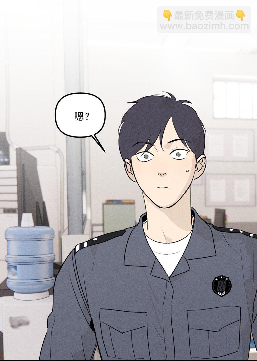 第61话 保护林鑫鑫（下）-第67话