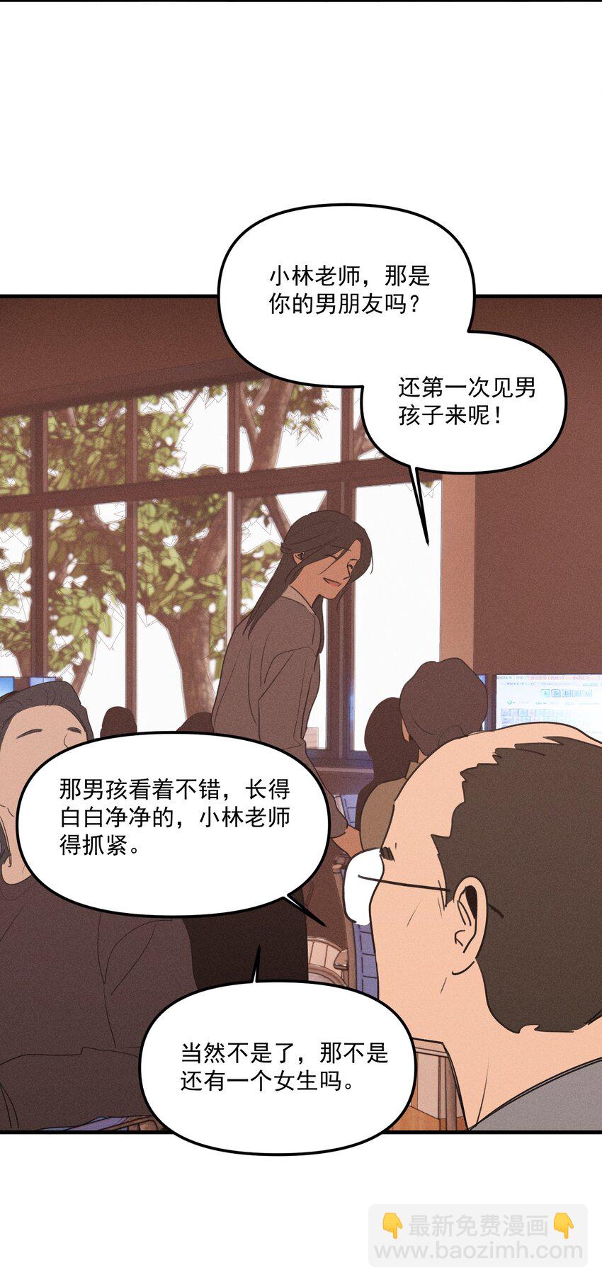 第61话 保护林鑫鑫（下）-第67话