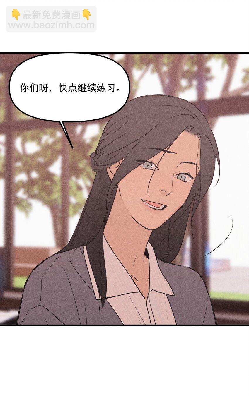 第61话 保护林鑫鑫（下）-第67话