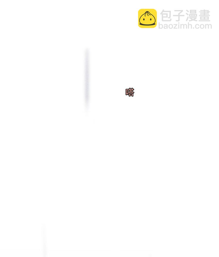 第0话 序章&mdash;&mdash;是我害死了他（下）(1/2)-第3话