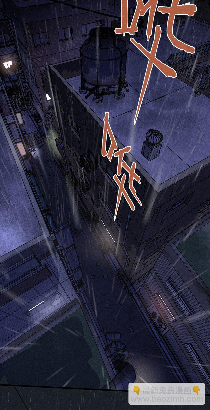 第0话 序章&mdash;&mdash;是我害死了他（下）(1/2)-第3话