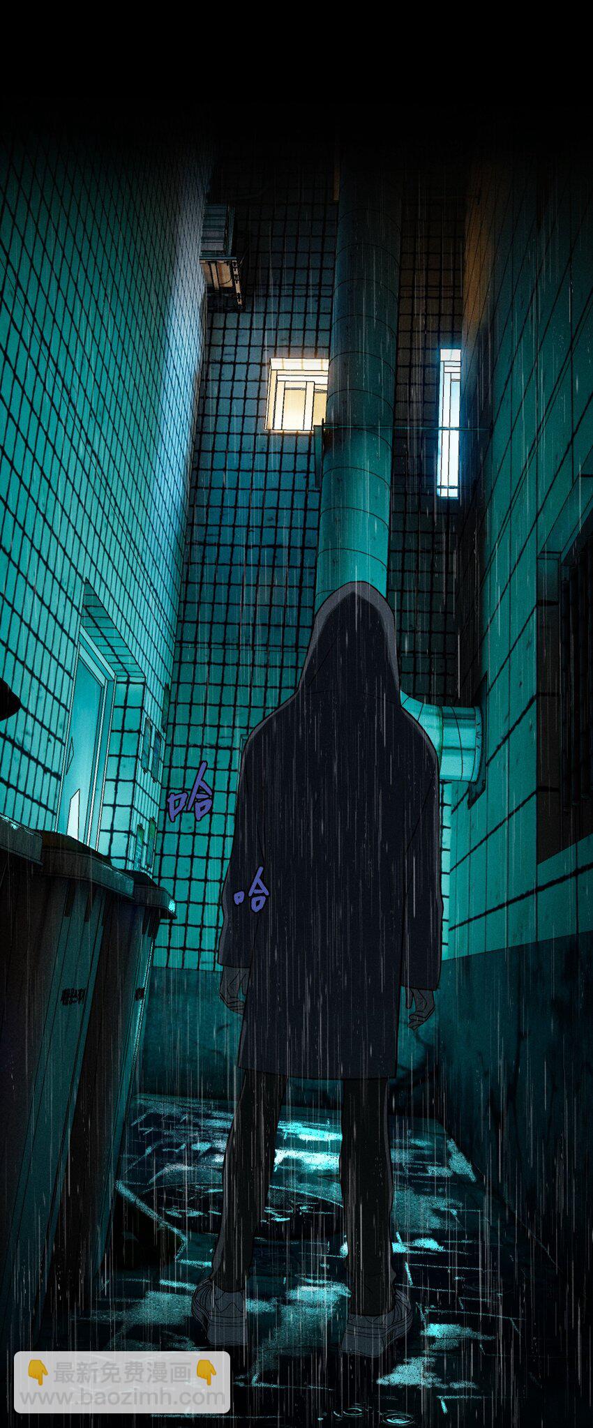 第0话 序章&mdash;&mdash;是我害死了他（下）(1/2)-第3话