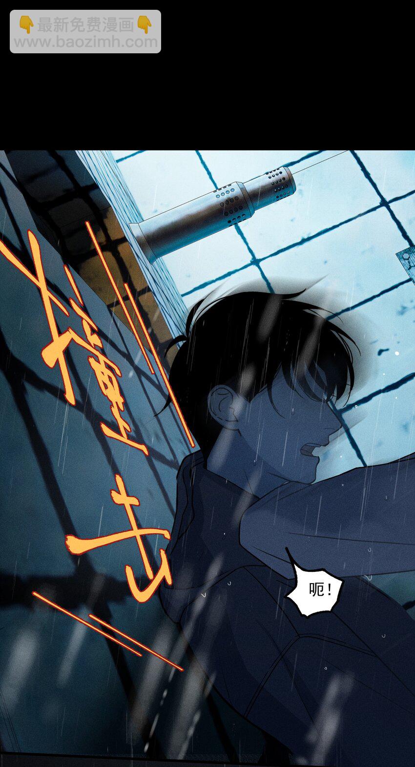 第0话 序章&mdash;&mdash;是我害死了他（下）(1/2)-第3话