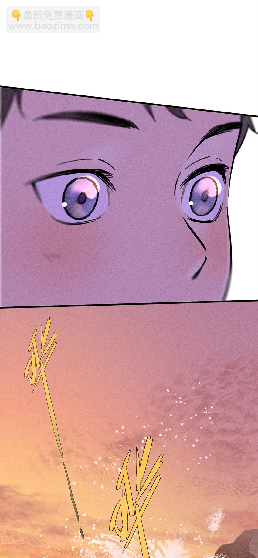 第0话 序章&mdash;&mdash;是我害死了他（下）(1/2)-第3话