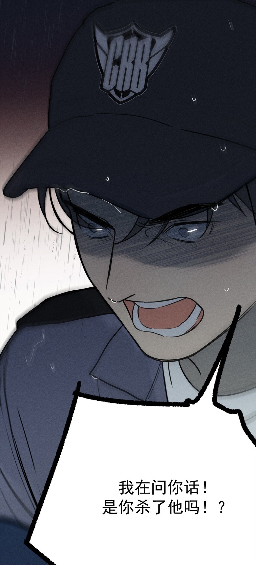 第0话 序章&mdash;&mdash;是我害死了他（下）(1/2)-第3话