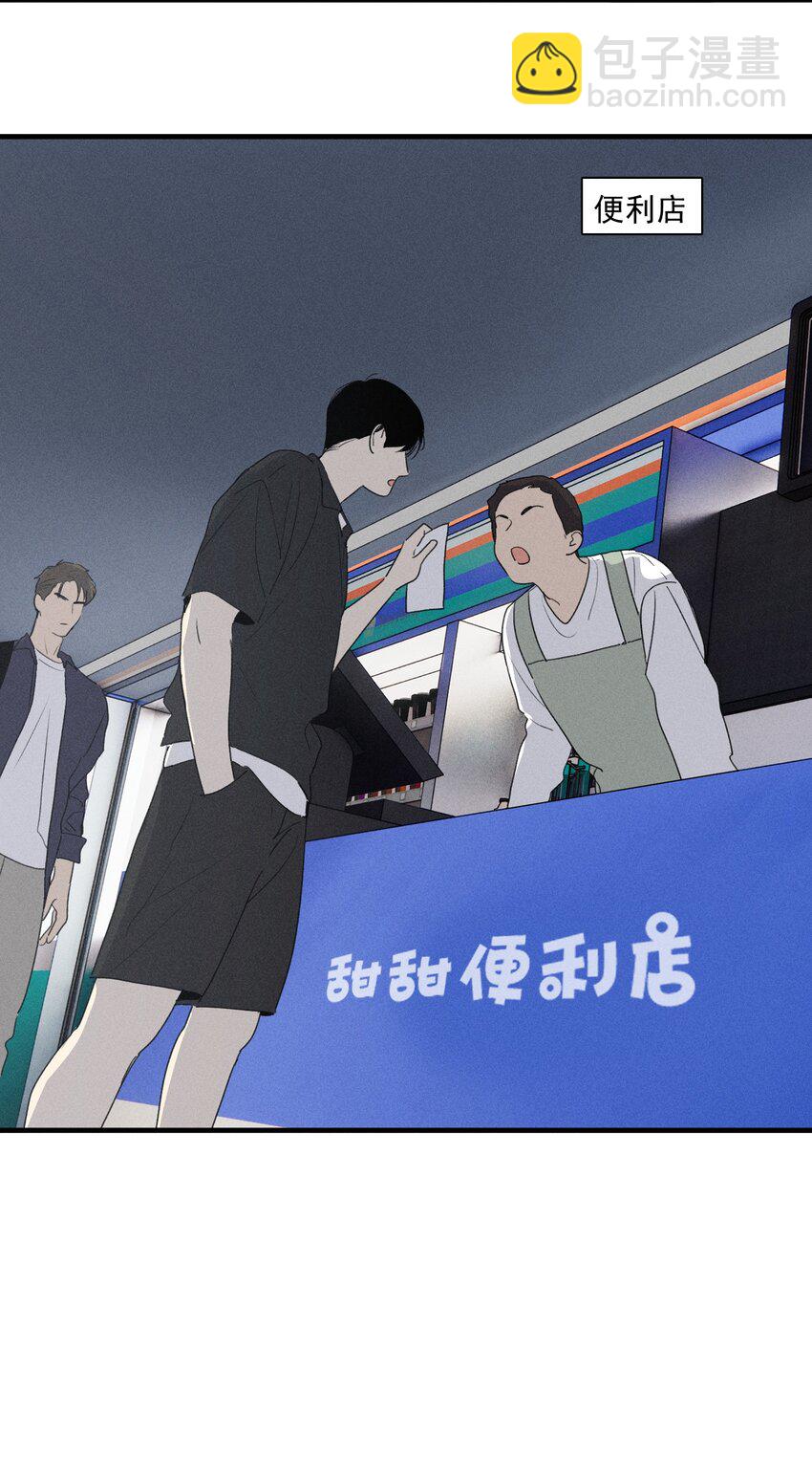 第63话 迷雾重重-第69话