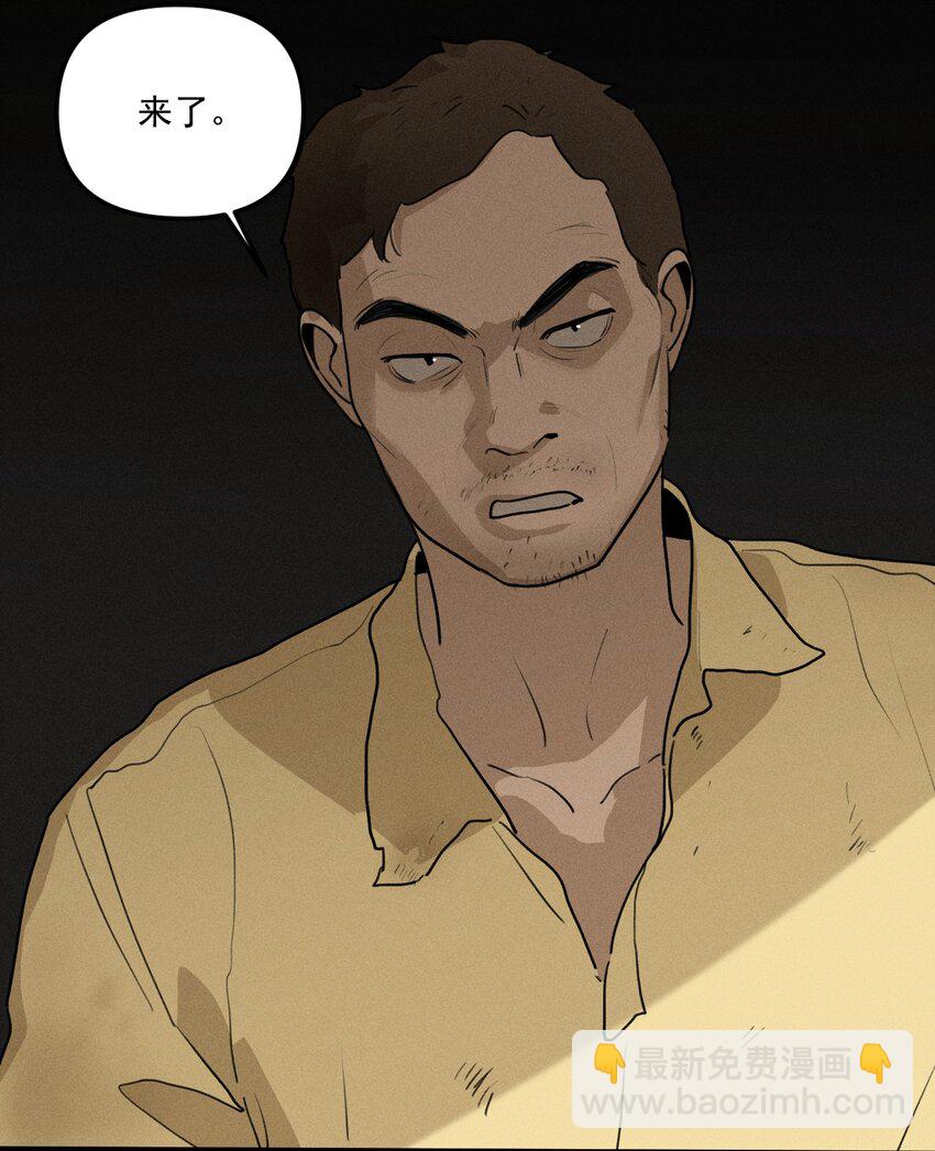 第63话 迷雾重重-第69话