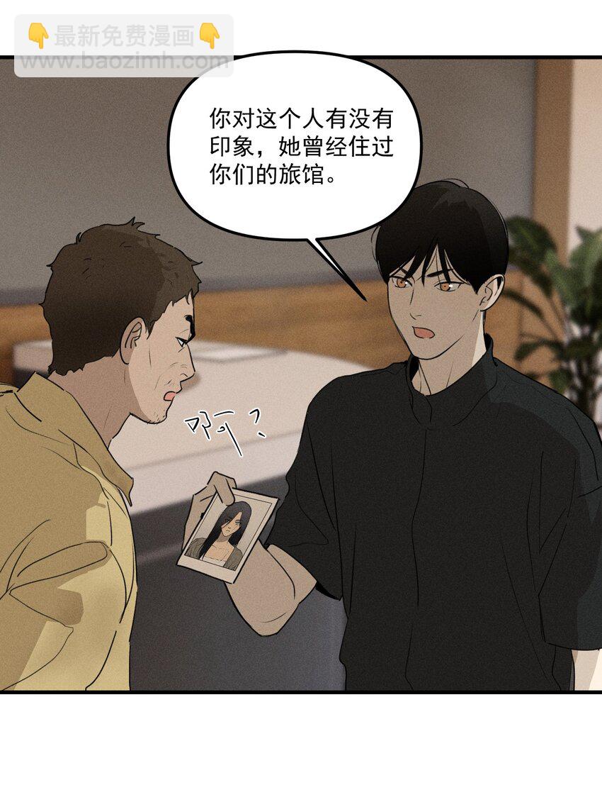 第63话 迷雾重重-第69话