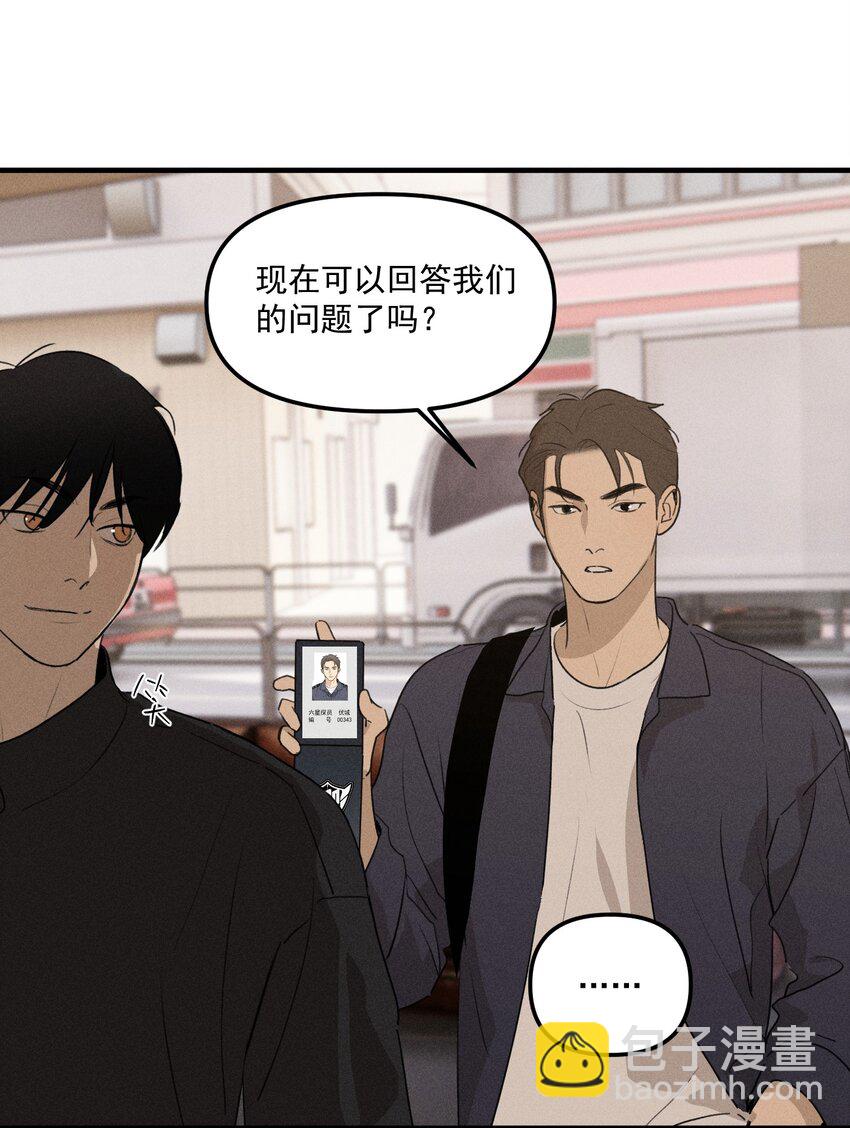 第63话 迷雾重重-第69话