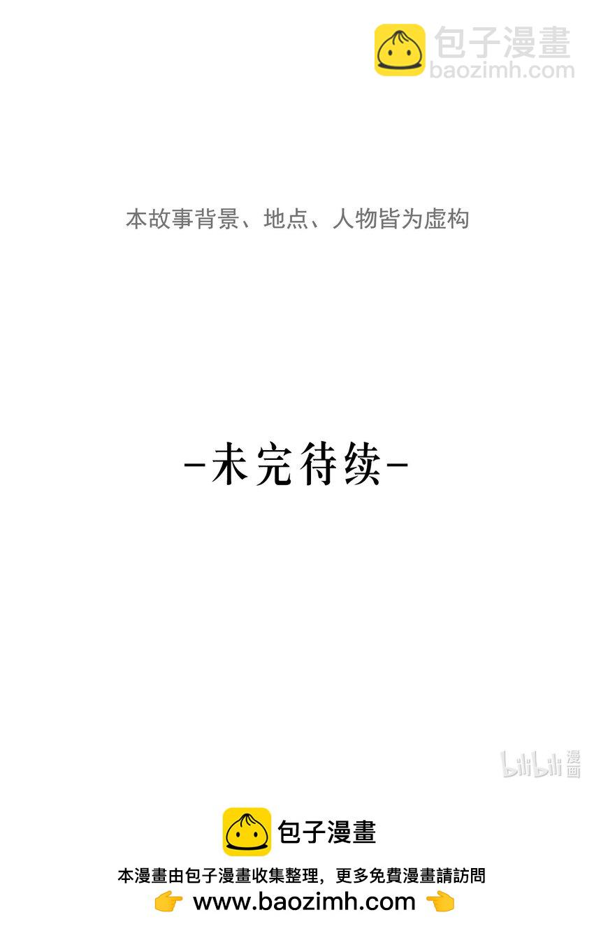 第63话 迷雾重重-第69话