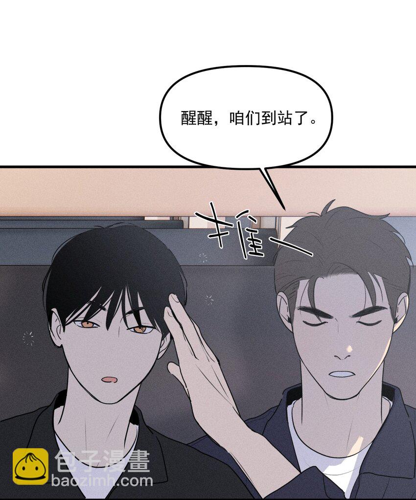 神的身份證 - 第63話 迷霧重重 - 6