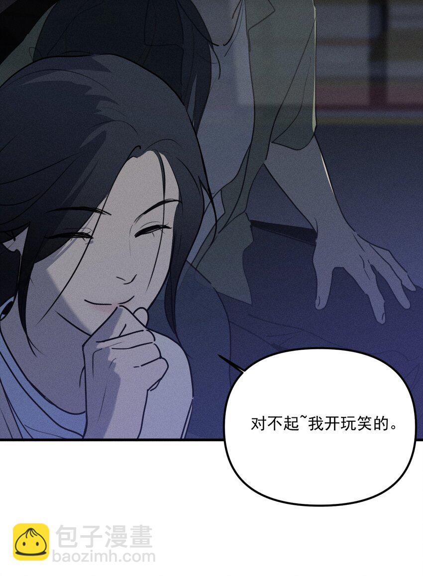 第65话 恐吓者-第71话