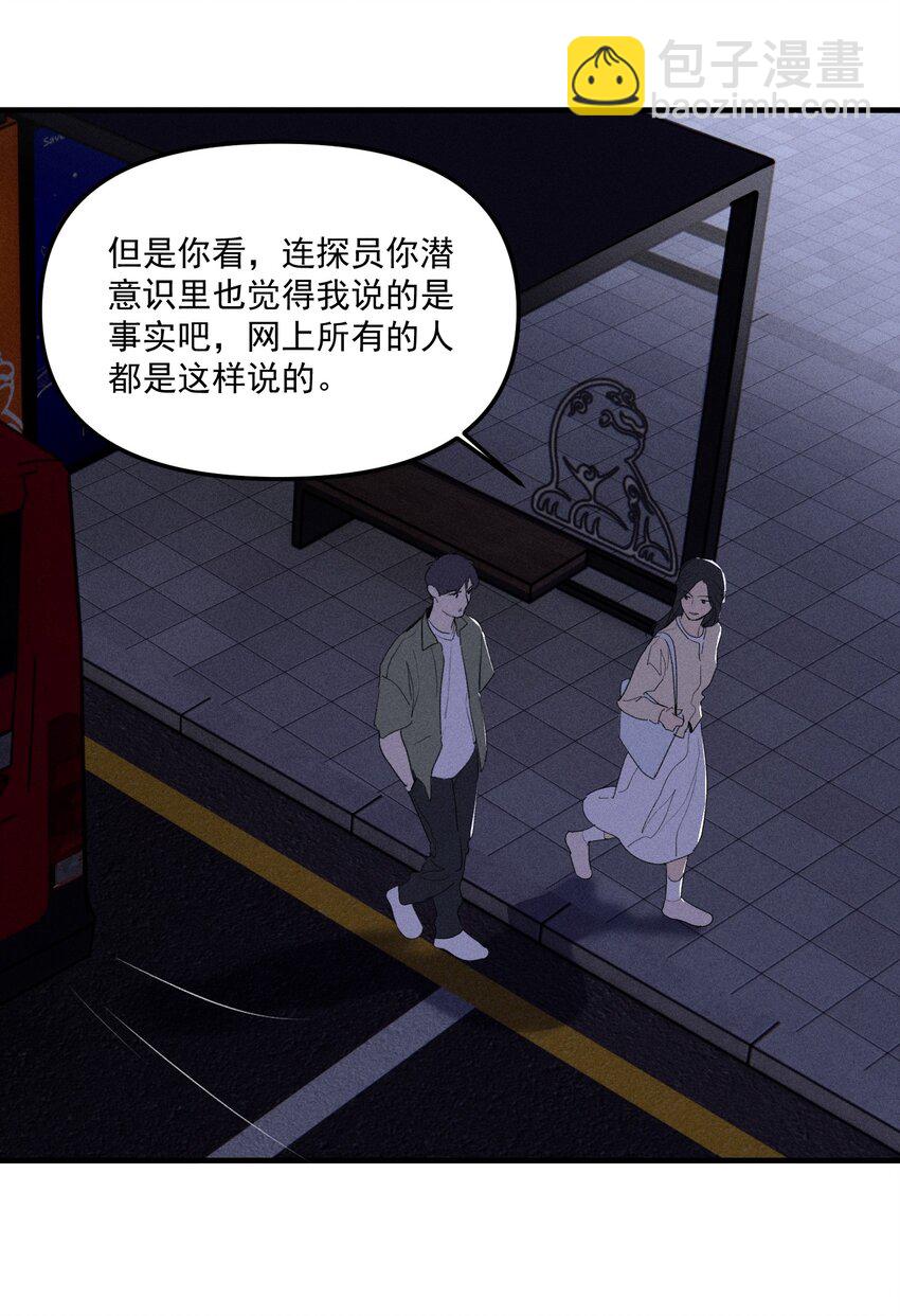 第65话 恐吓者-第71话