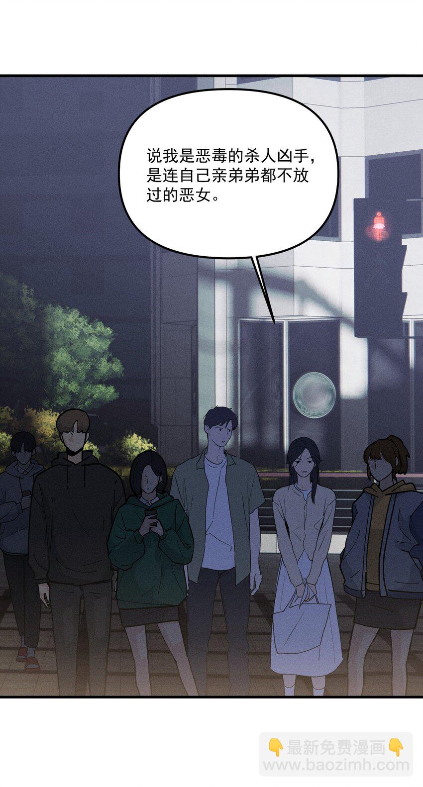 第65话 恐吓者-第71话