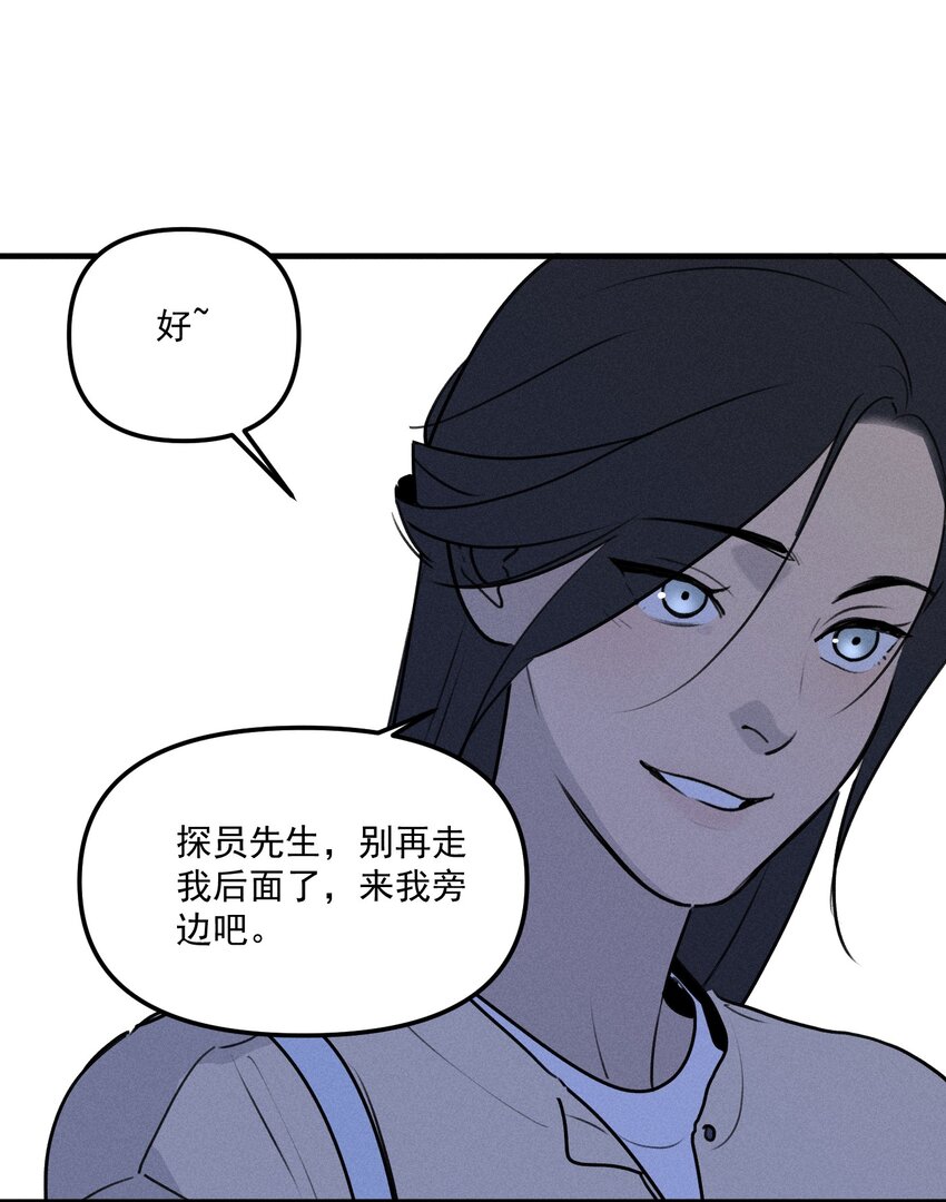 第65话 恐吓者-第71话