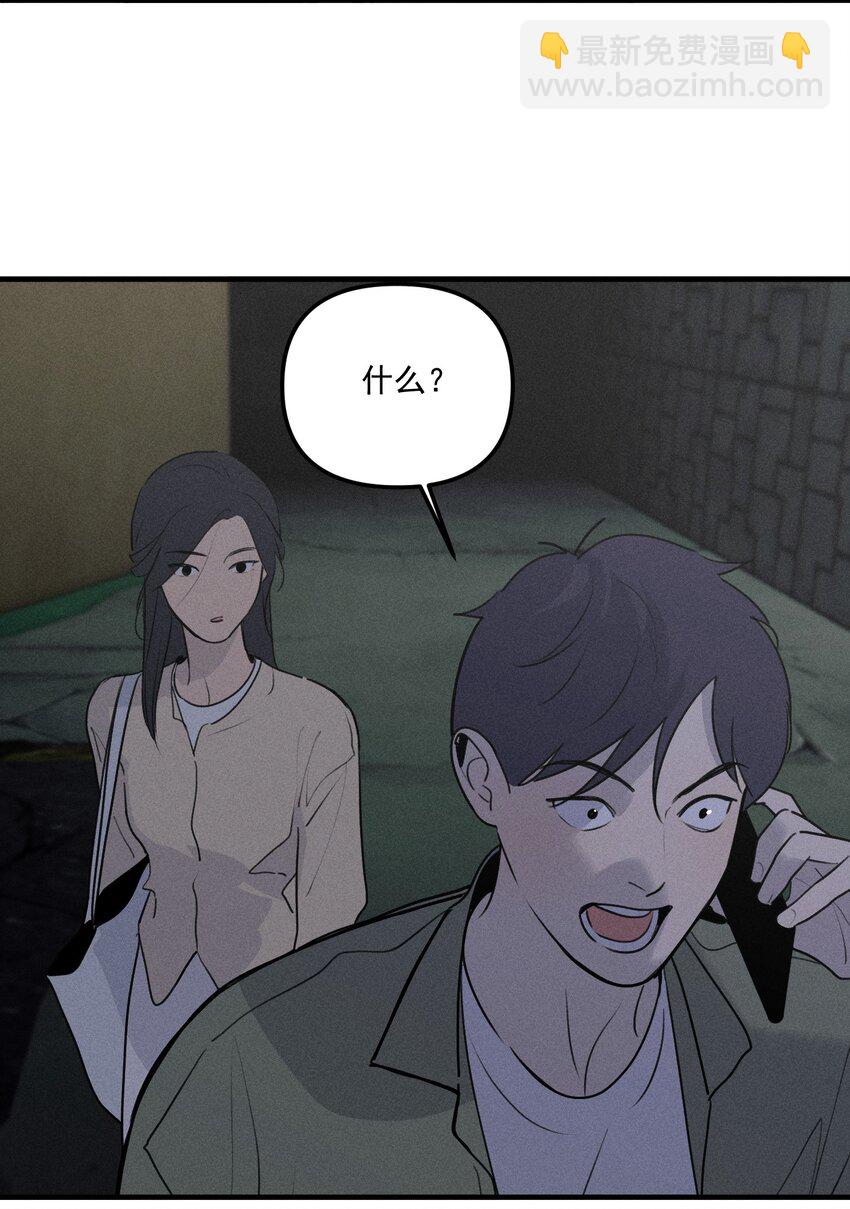 第65话 恐吓者-第71话