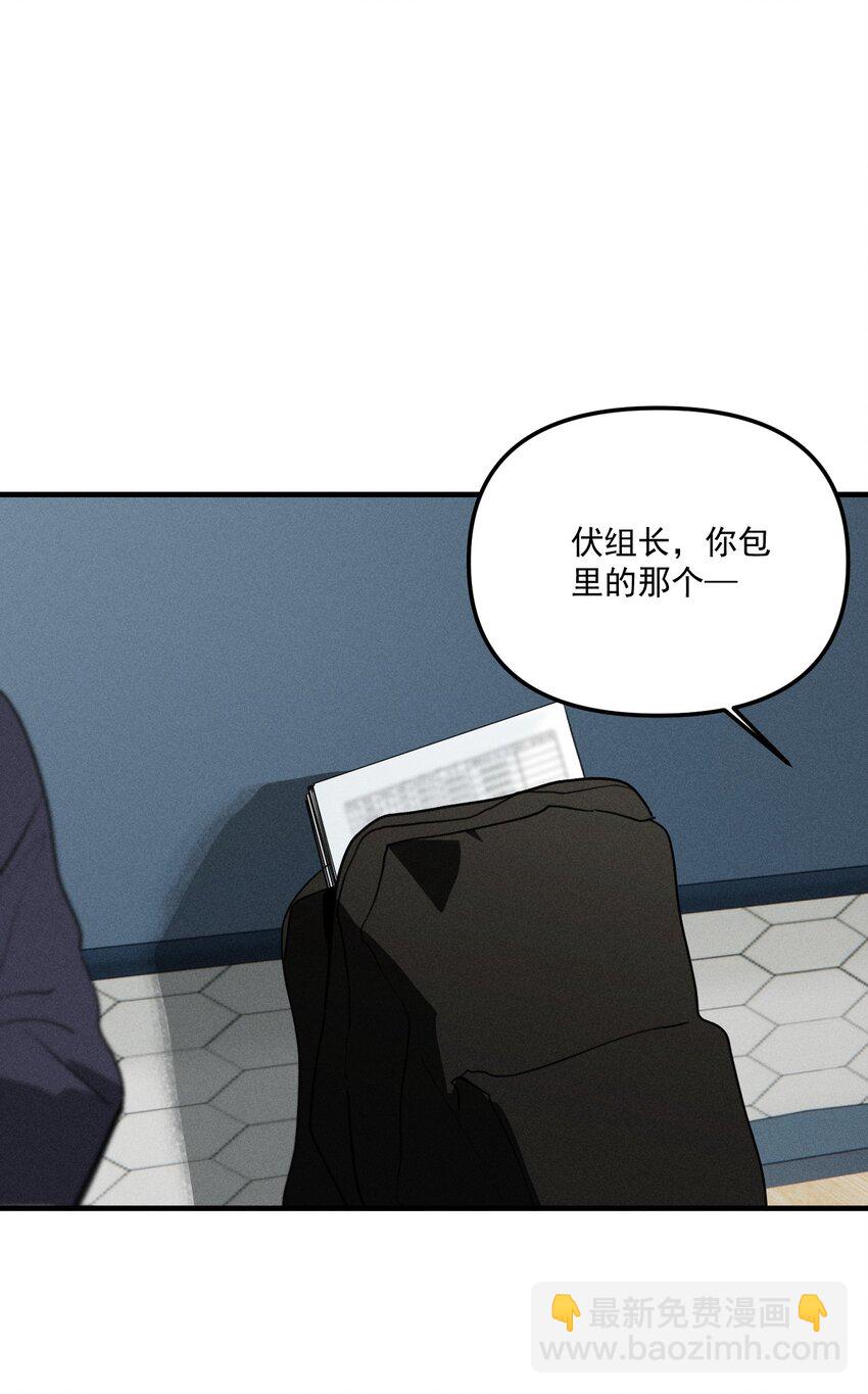 第65话 恐吓者-第71话